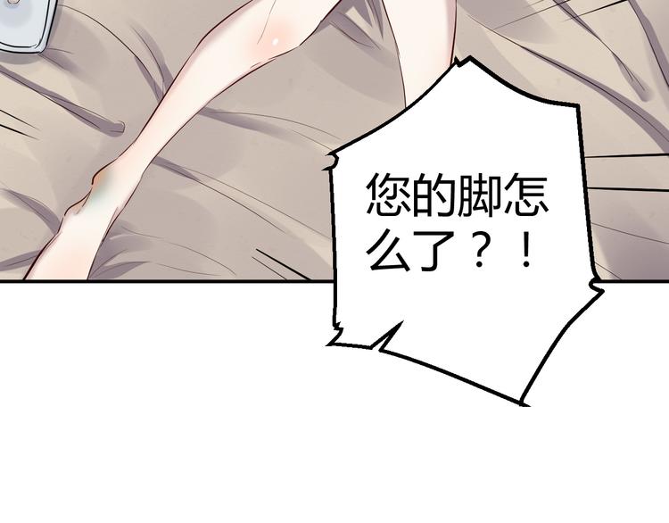 第31话 躲藏42