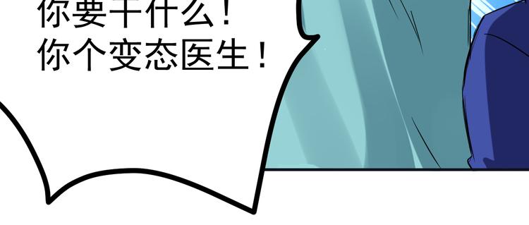 第9话 前夫7