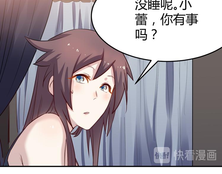 第31话 躲藏17