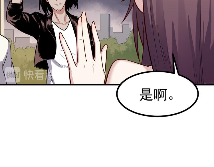 第36话 嚣张27