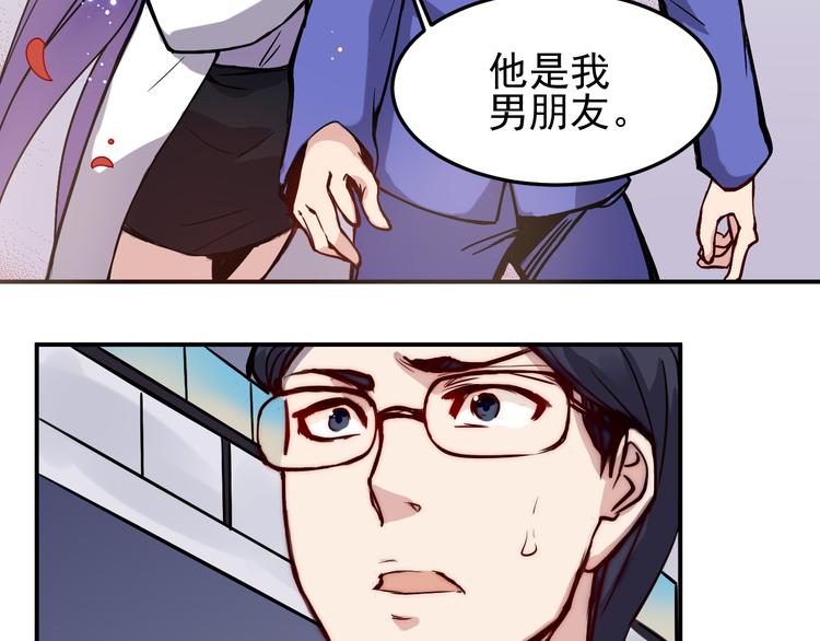 第11话 男友20