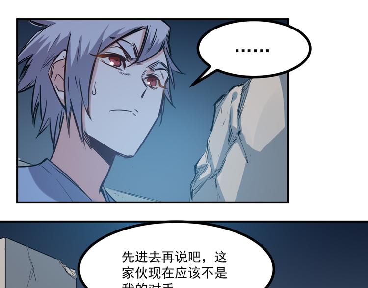 第21话 绑架37