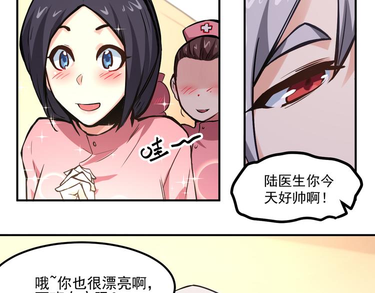 第10话 聘请20
