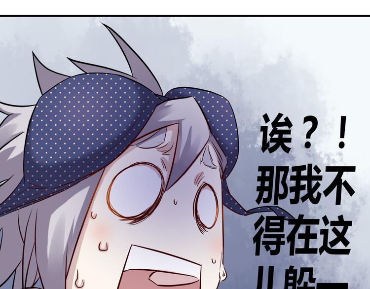第31话 躲藏51