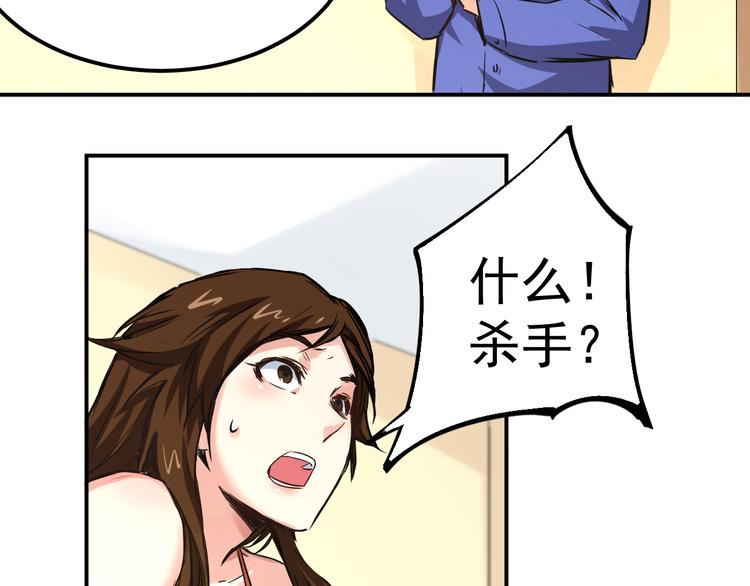 第9话 前夫11