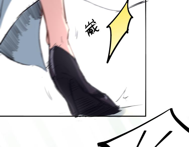 第3话 捉弄34