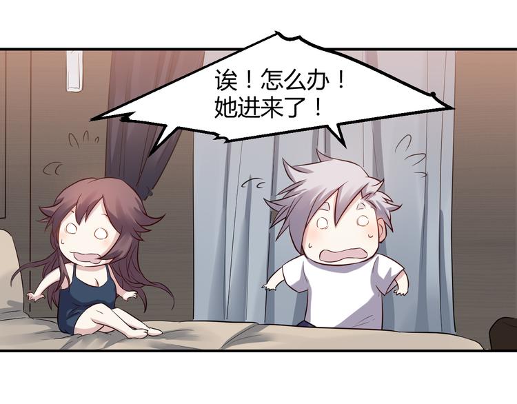 第31话 躲藏23