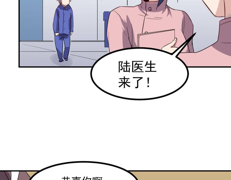 第28话 会议7