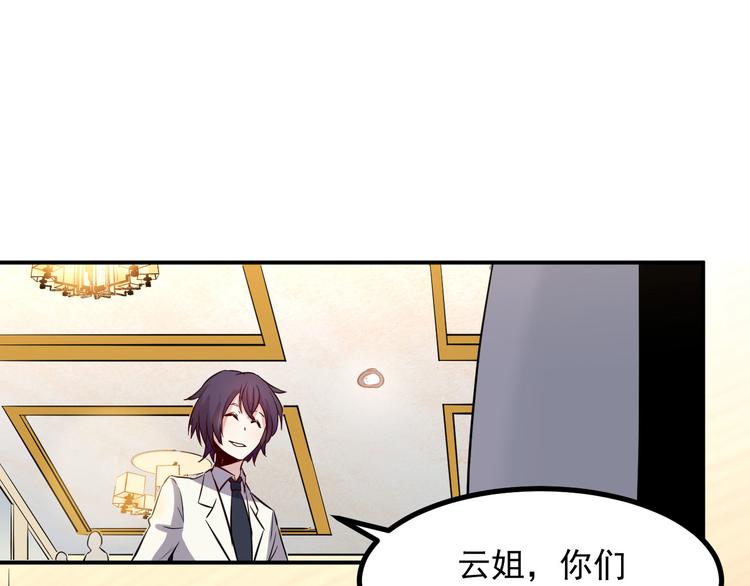 第38话 连累48