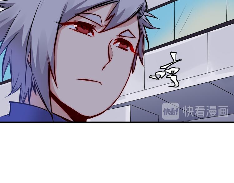 第11话 男友29