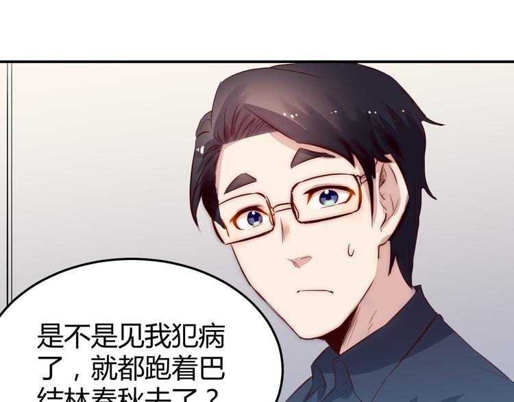 第32话 宴会40