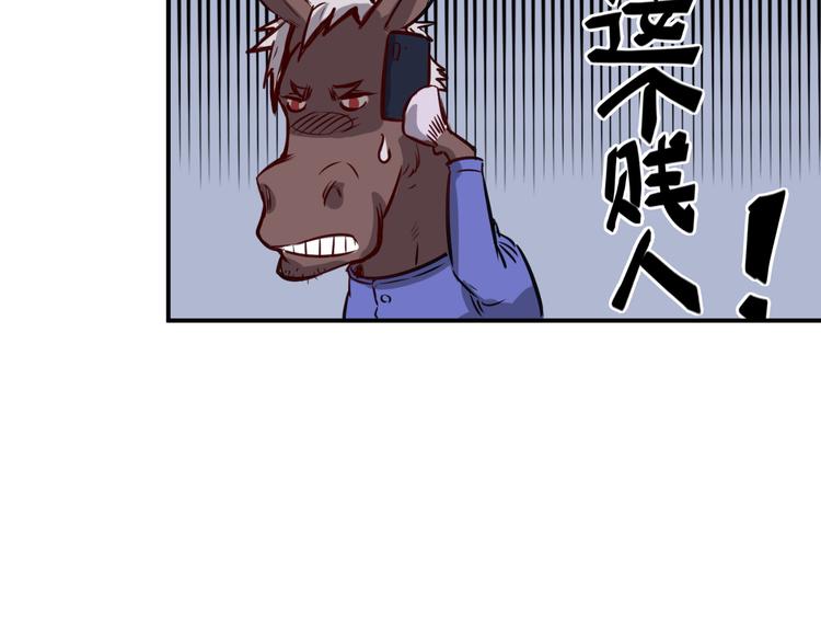 第12话 后台31