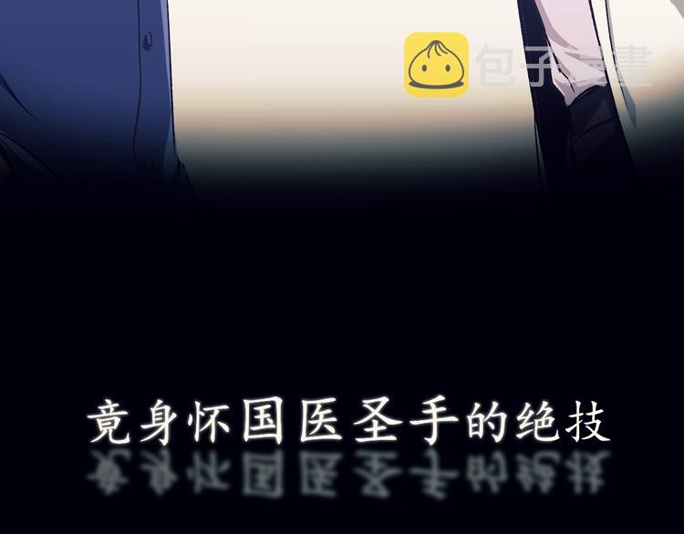 预告3