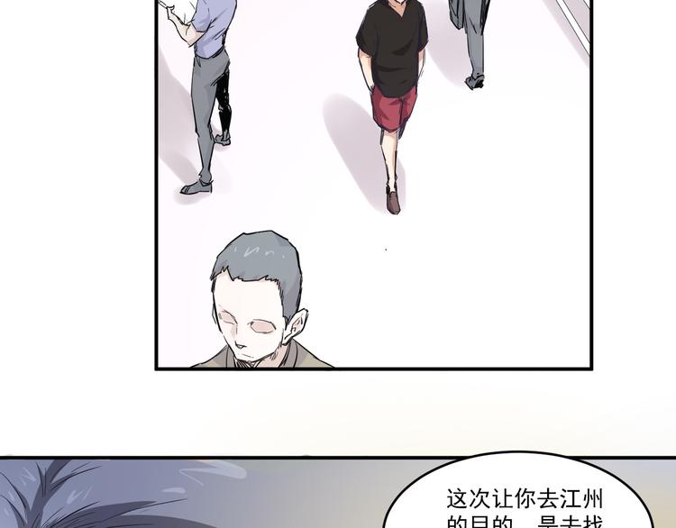 第4话 寻妻15