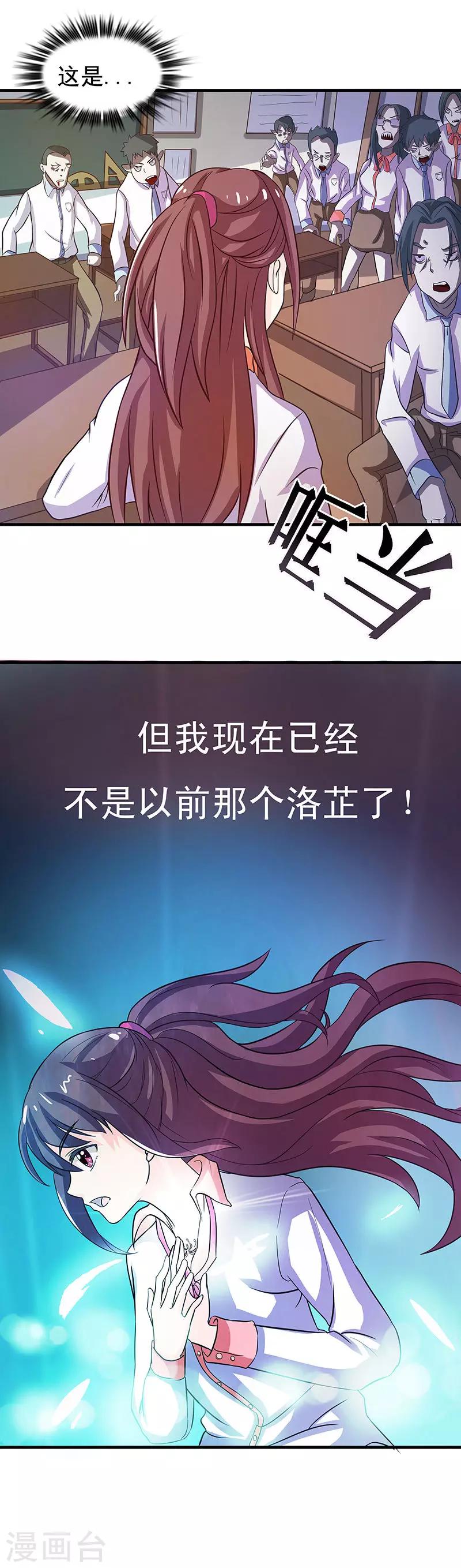 第1话 我有一个帅师父15