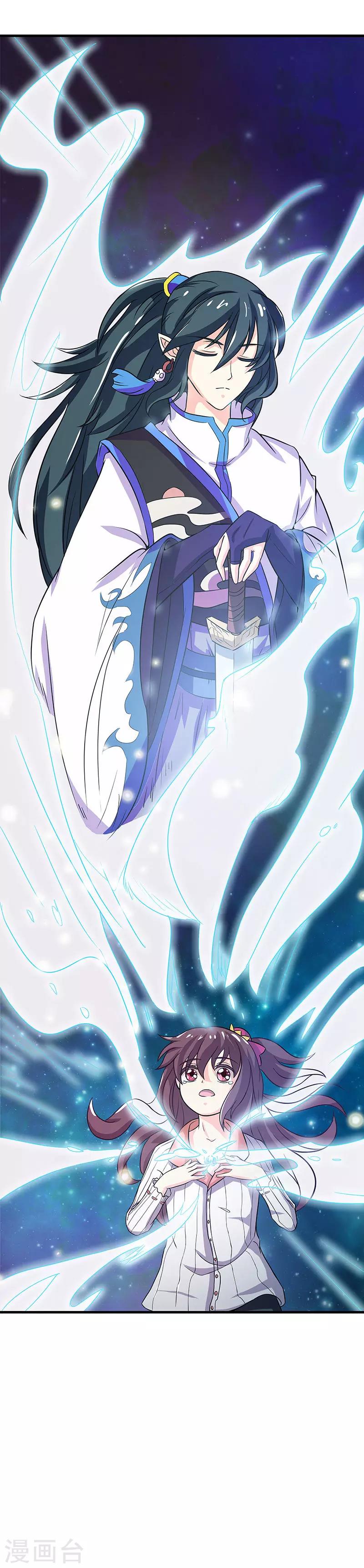 第1话 我有一个帅师父6