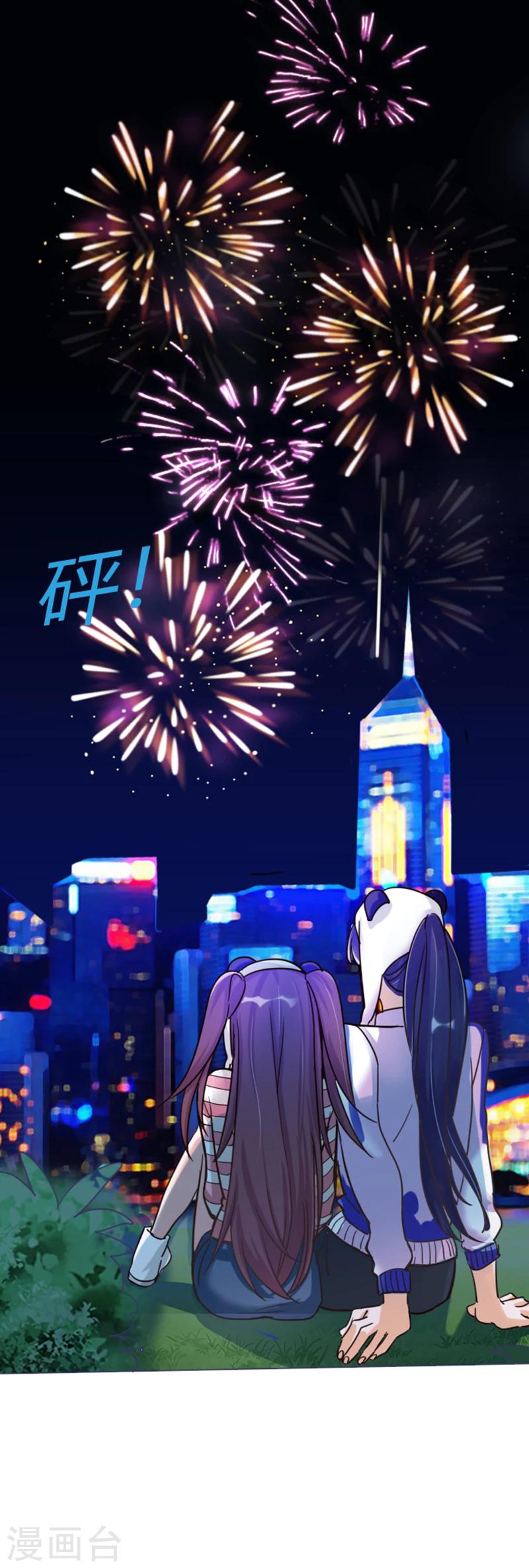 第12话 身世之谜？5