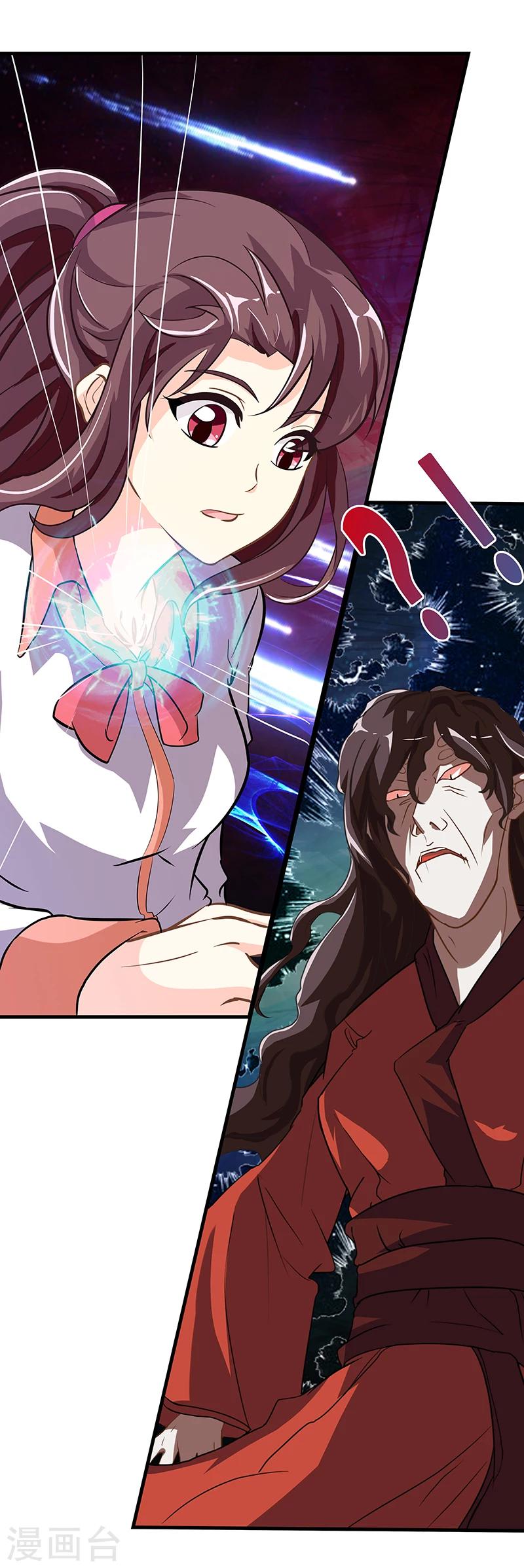 第4话 降魔少女出击！20