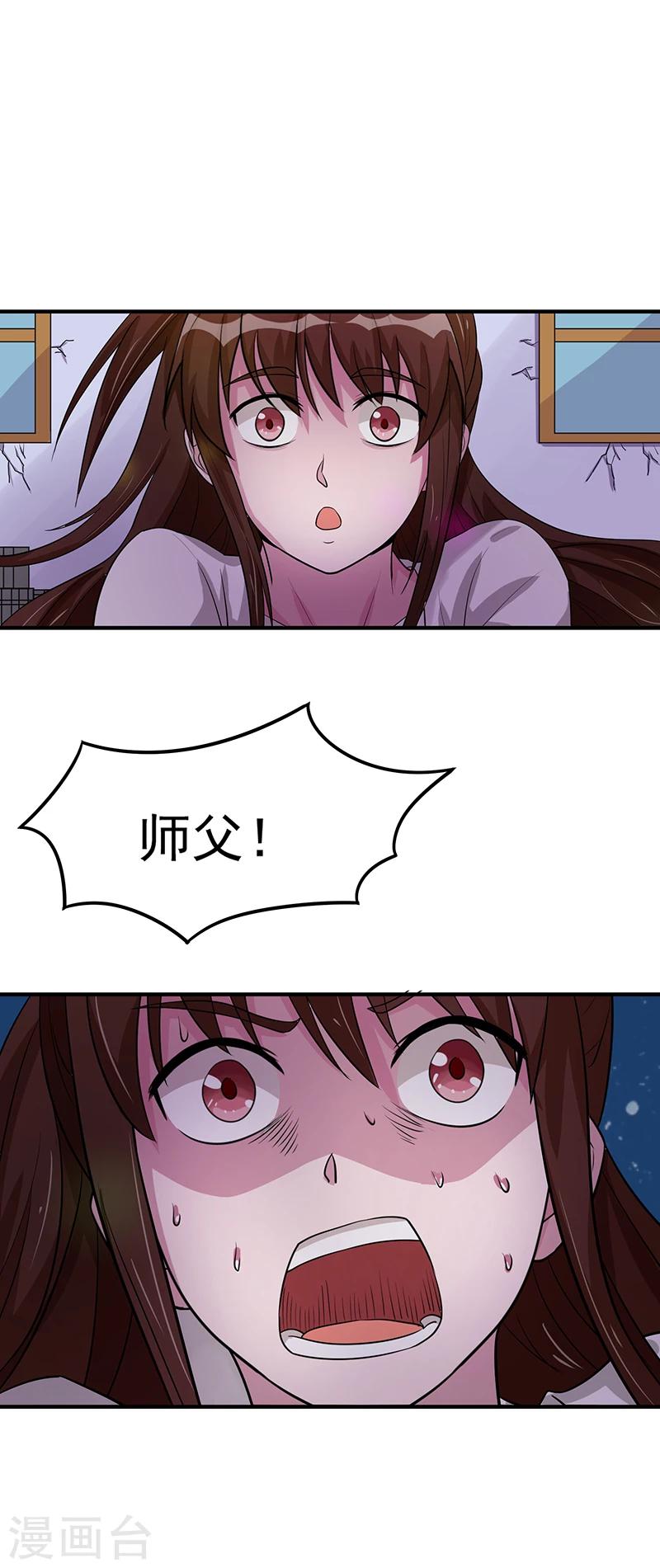 第14话 秘密训练24