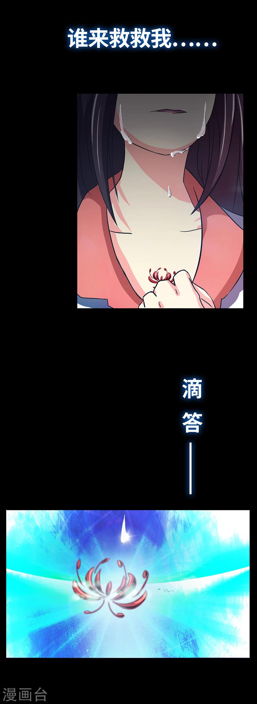 预告1