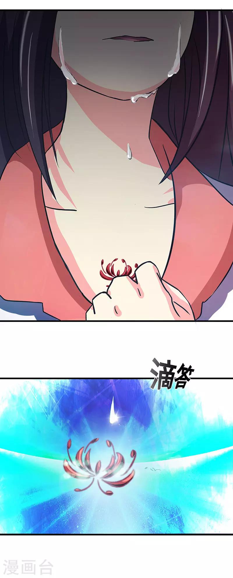 第1话 我有一个帅师父5