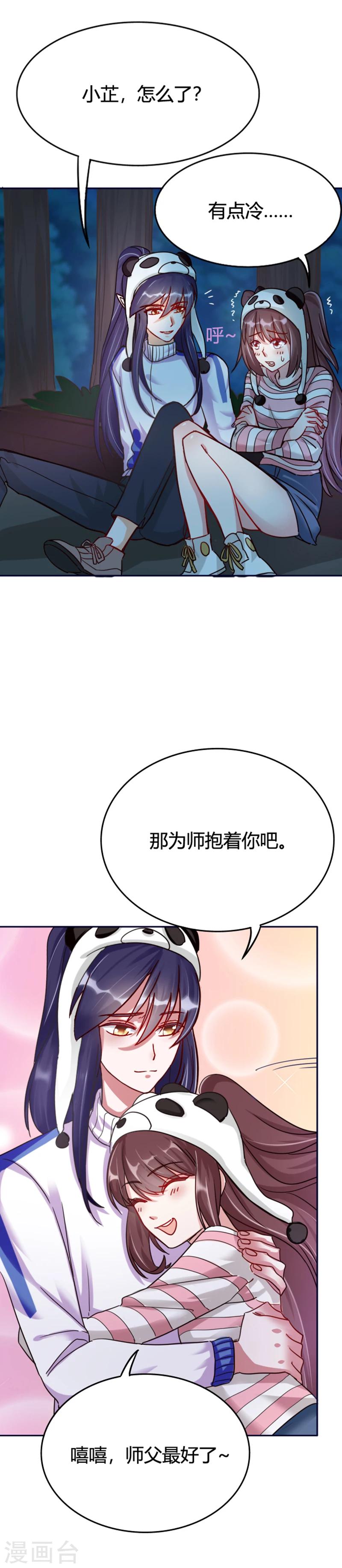 第12话 身世之谜？6