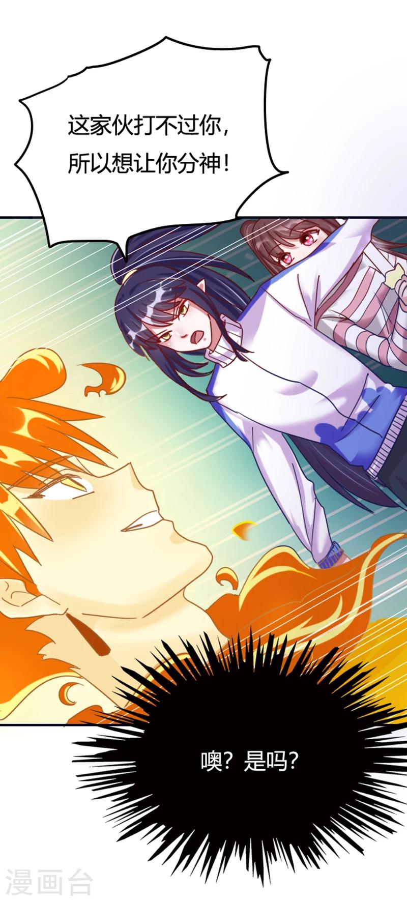 第13话 时间少女1