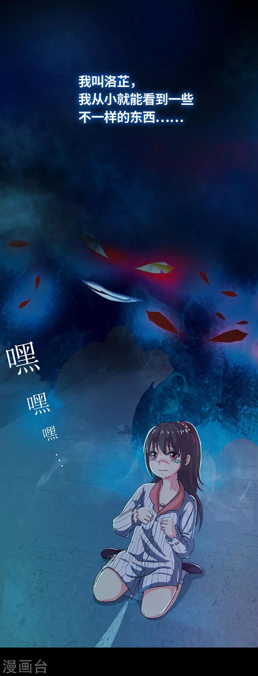 预告0