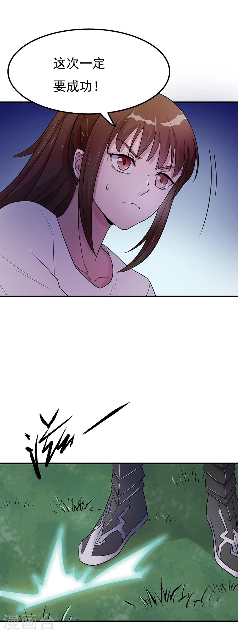 第14话 秘密训练22