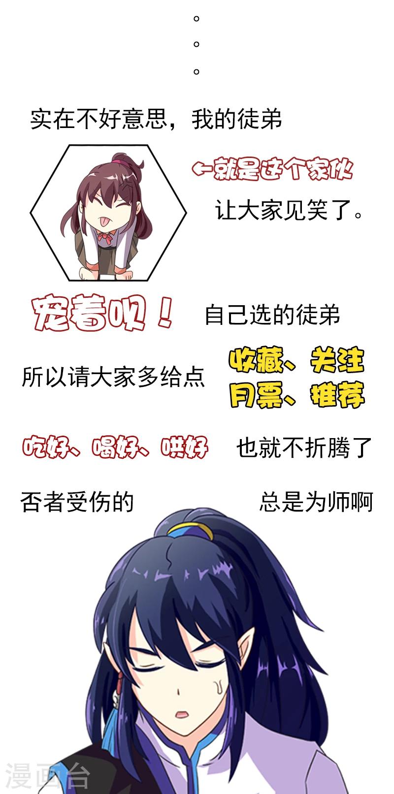 第7话 你为什么这样做？！18