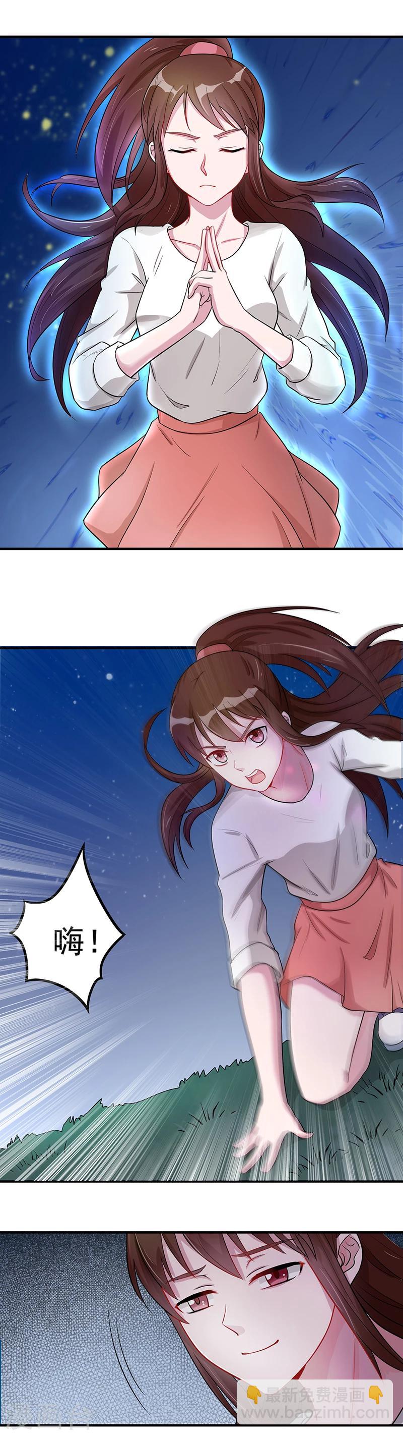 第14话 秘密训练12