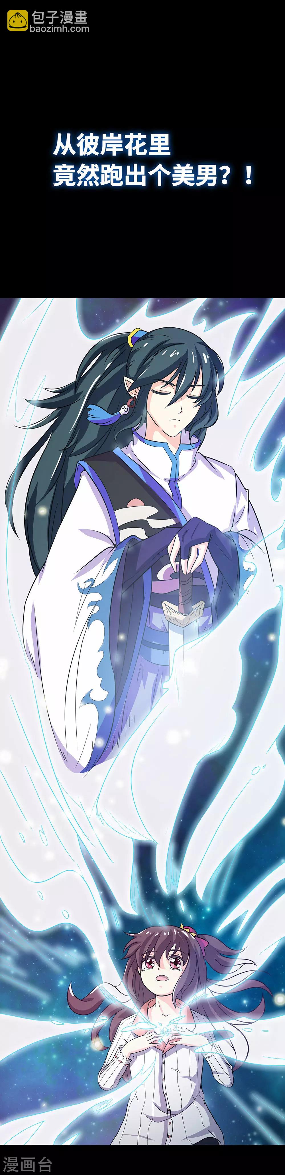 预告2