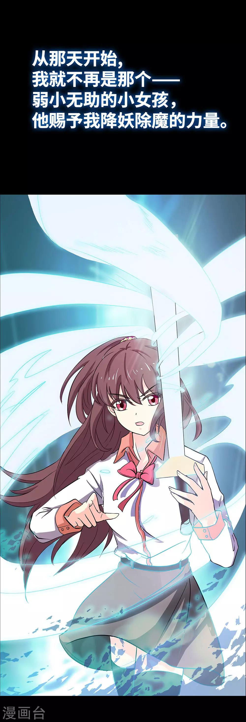 预告4