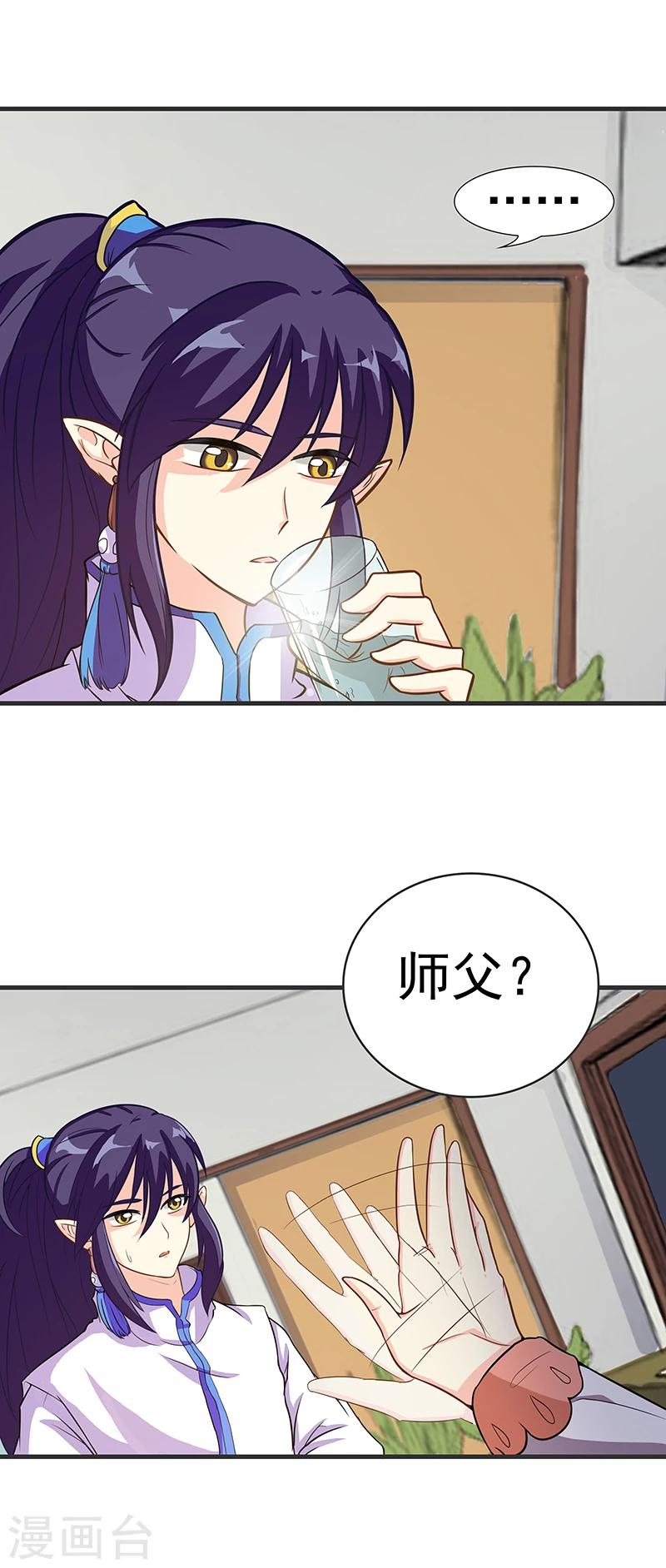 第3话 噩梦会成真？7