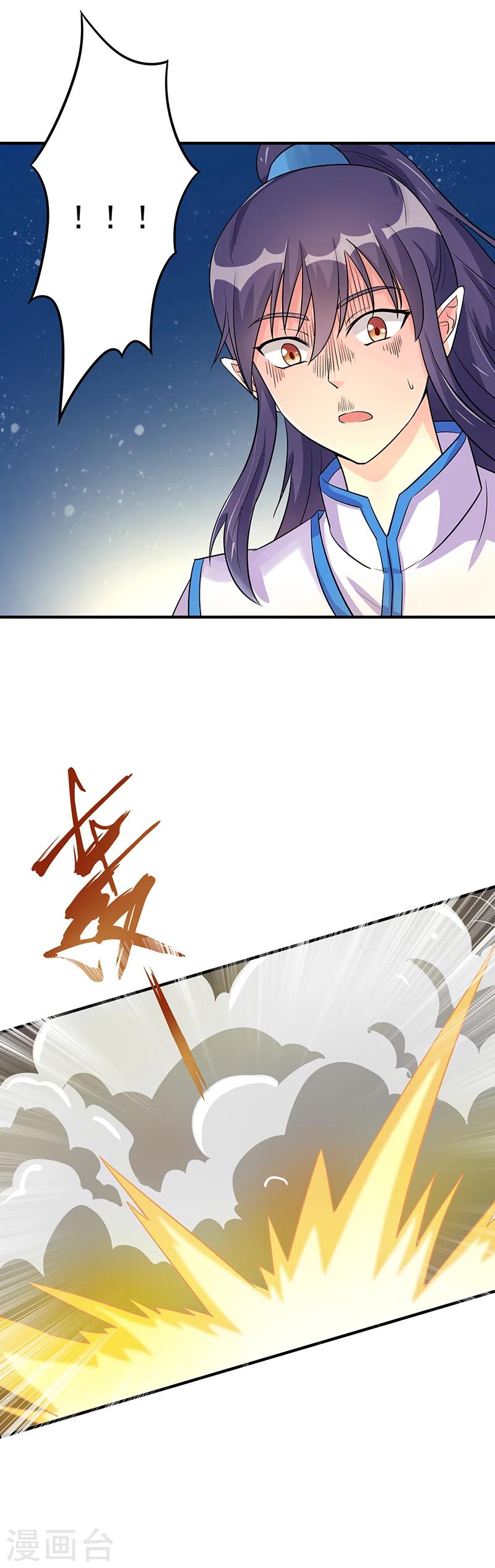 第14话 秘密训练23