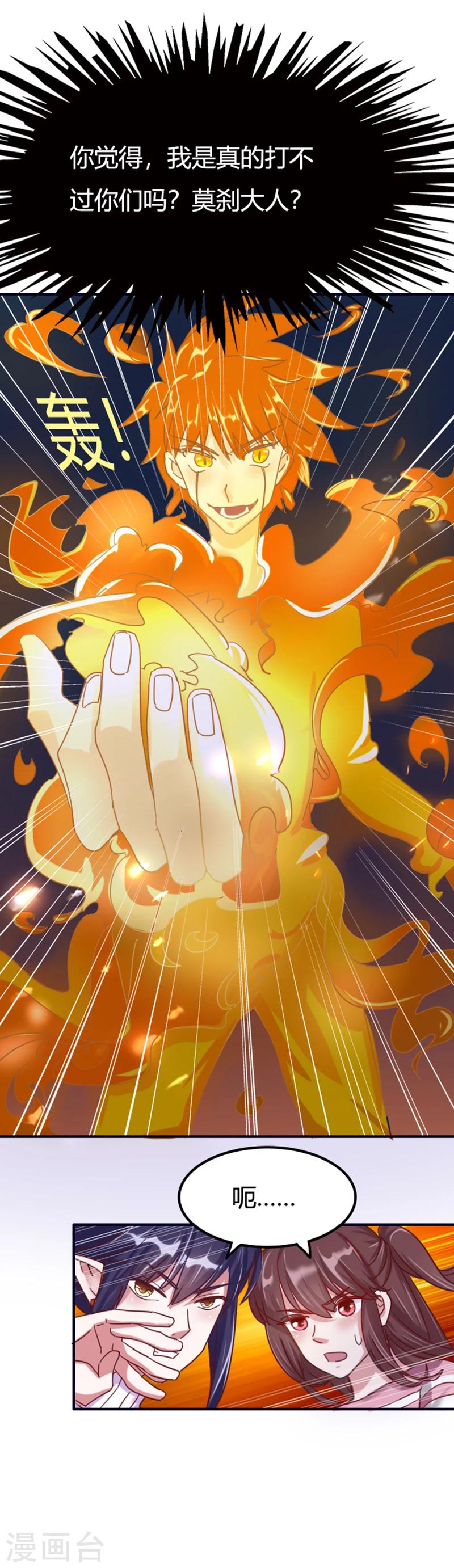 第13话 时间少女2