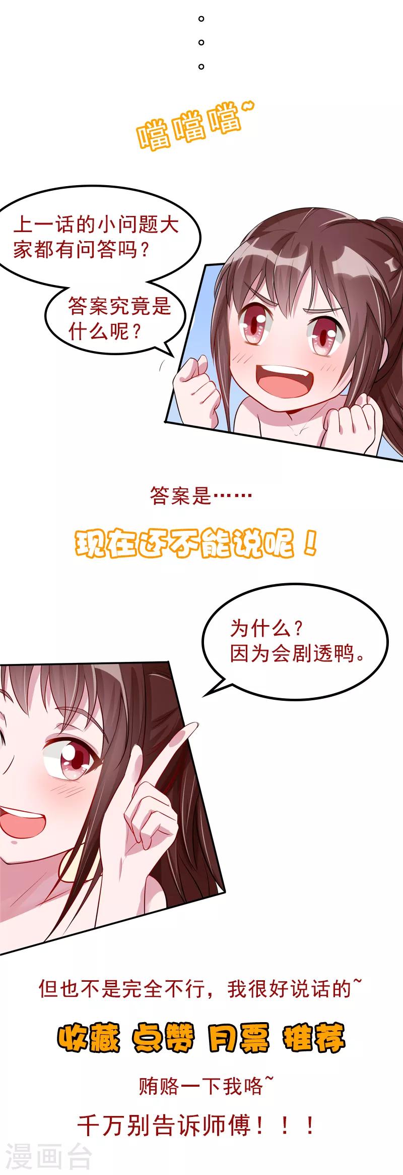 第10话 一直陪着我18