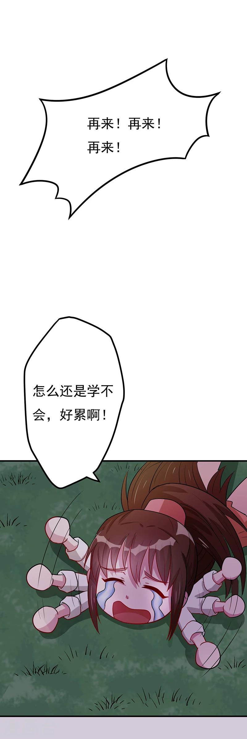 第14话 秘密训练16