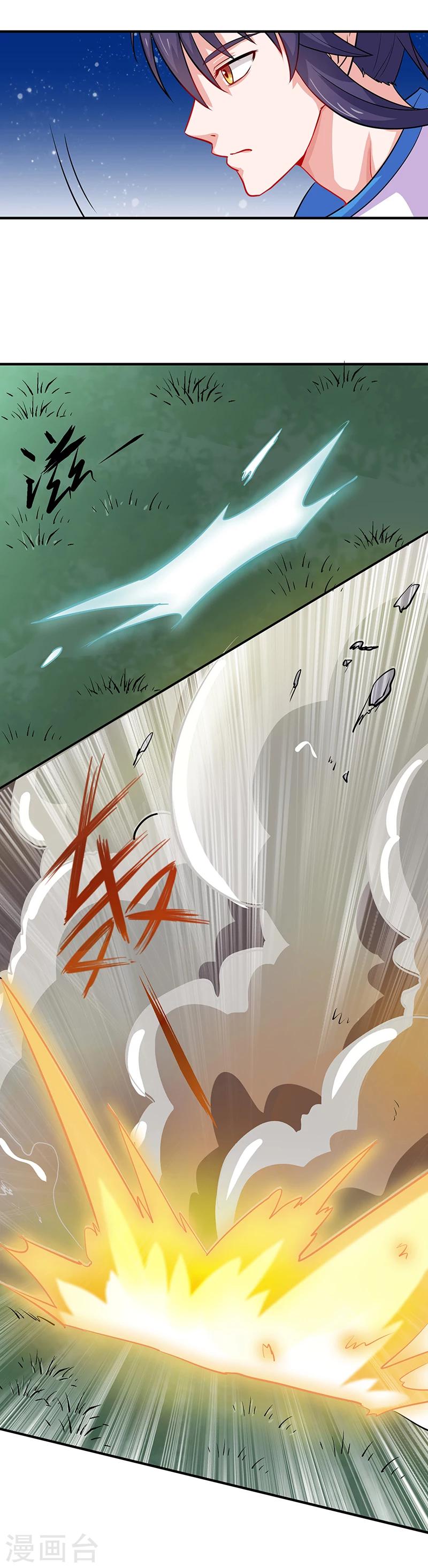 第14话 秘密训练10