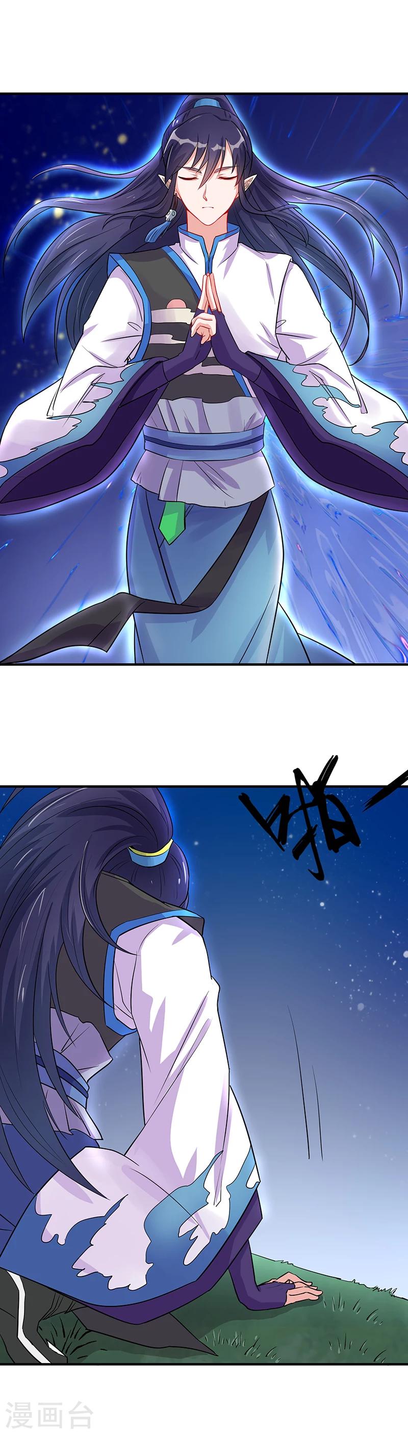 第14话 秘密训练9