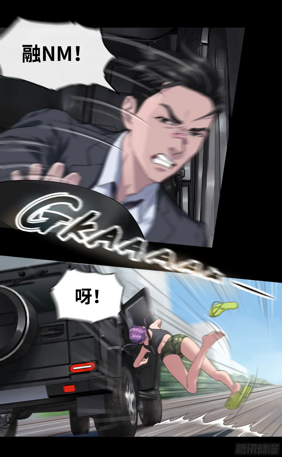 014 其乐融融14