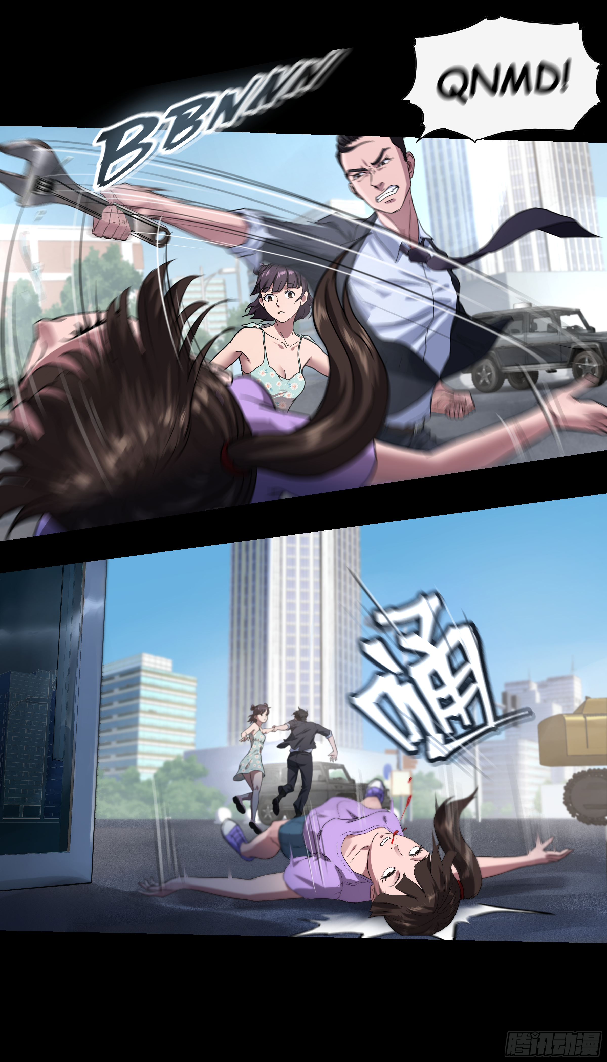 013 死老外13