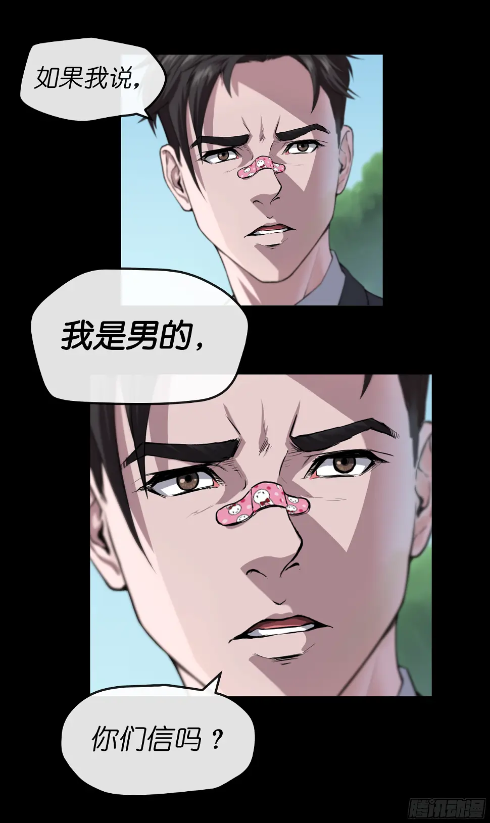 008 办事处16