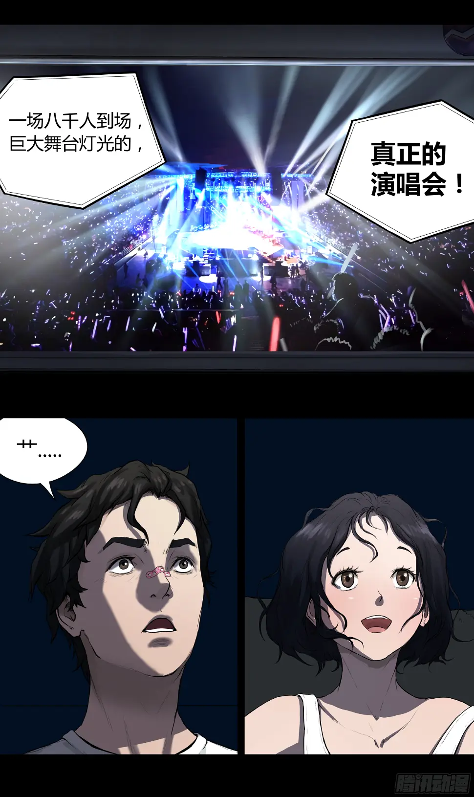 003 新的信息6