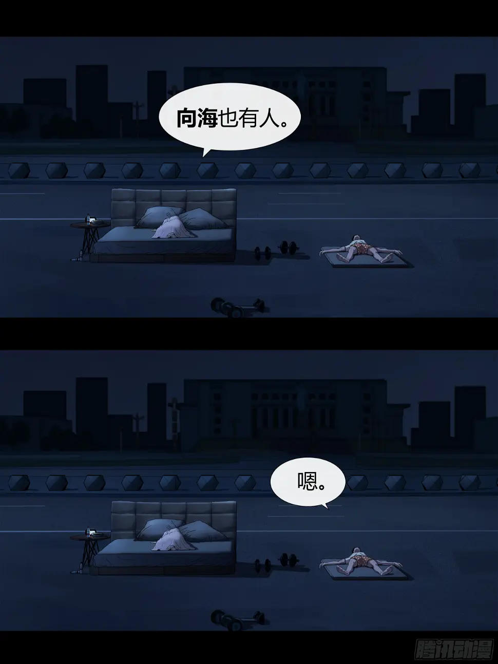 004 出发2