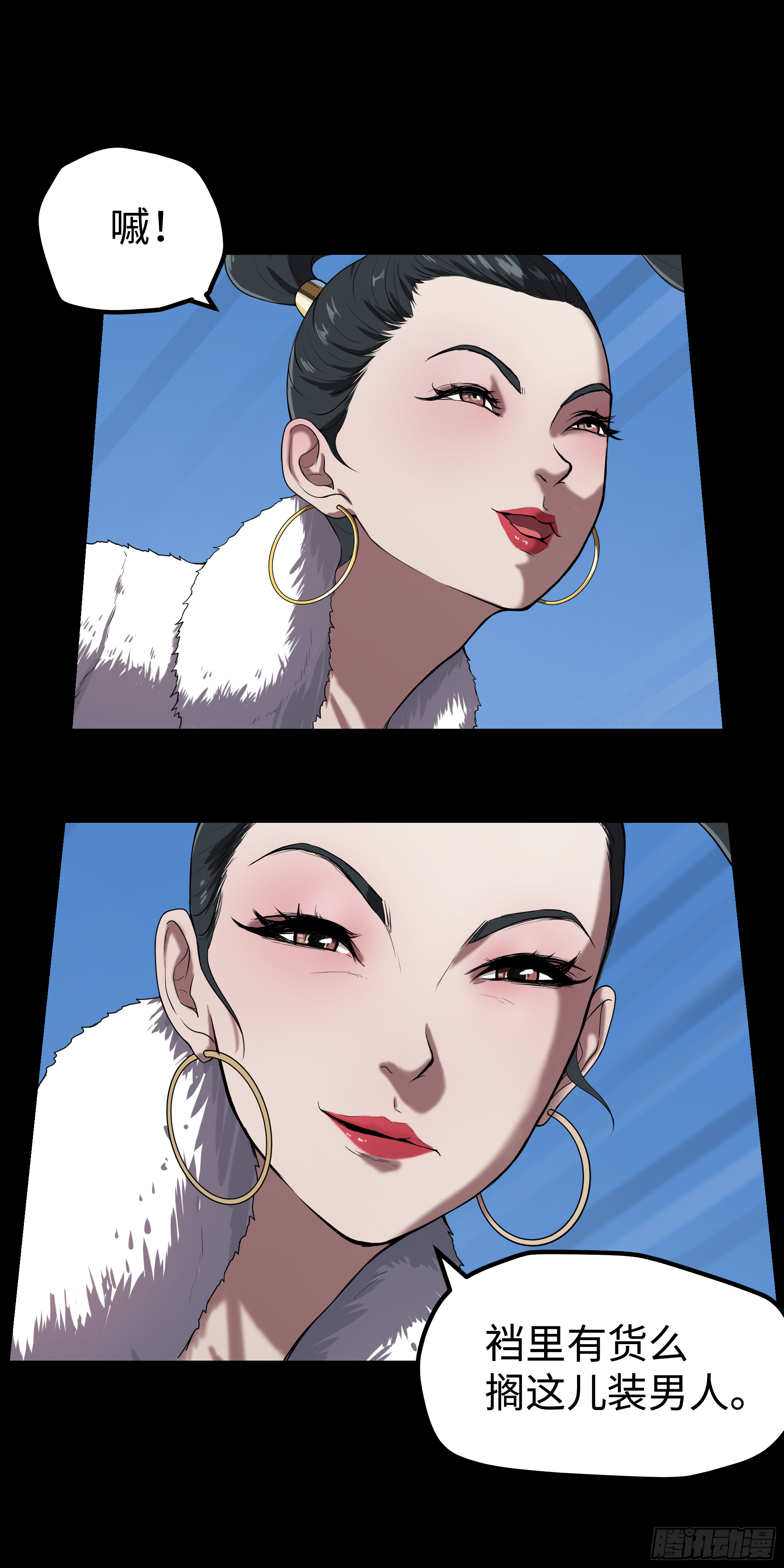 017 自己人3