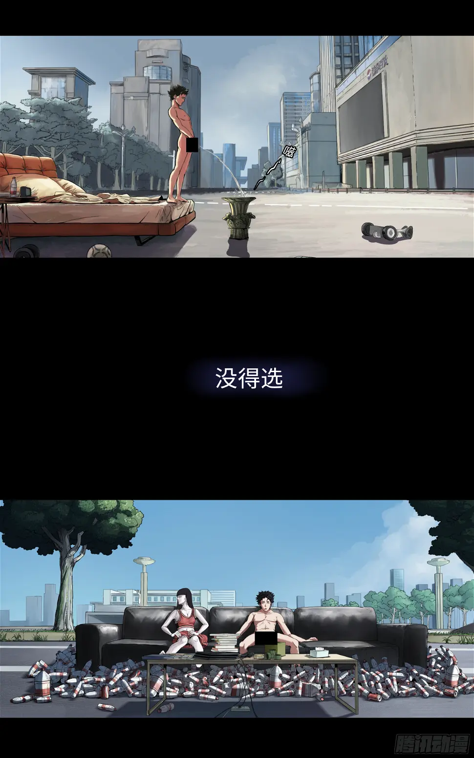 又预告2