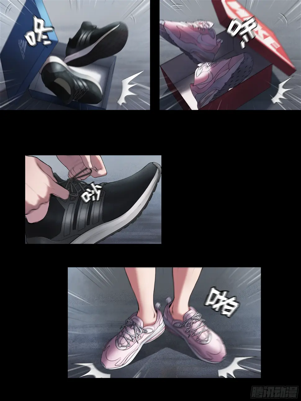 004 出发12
