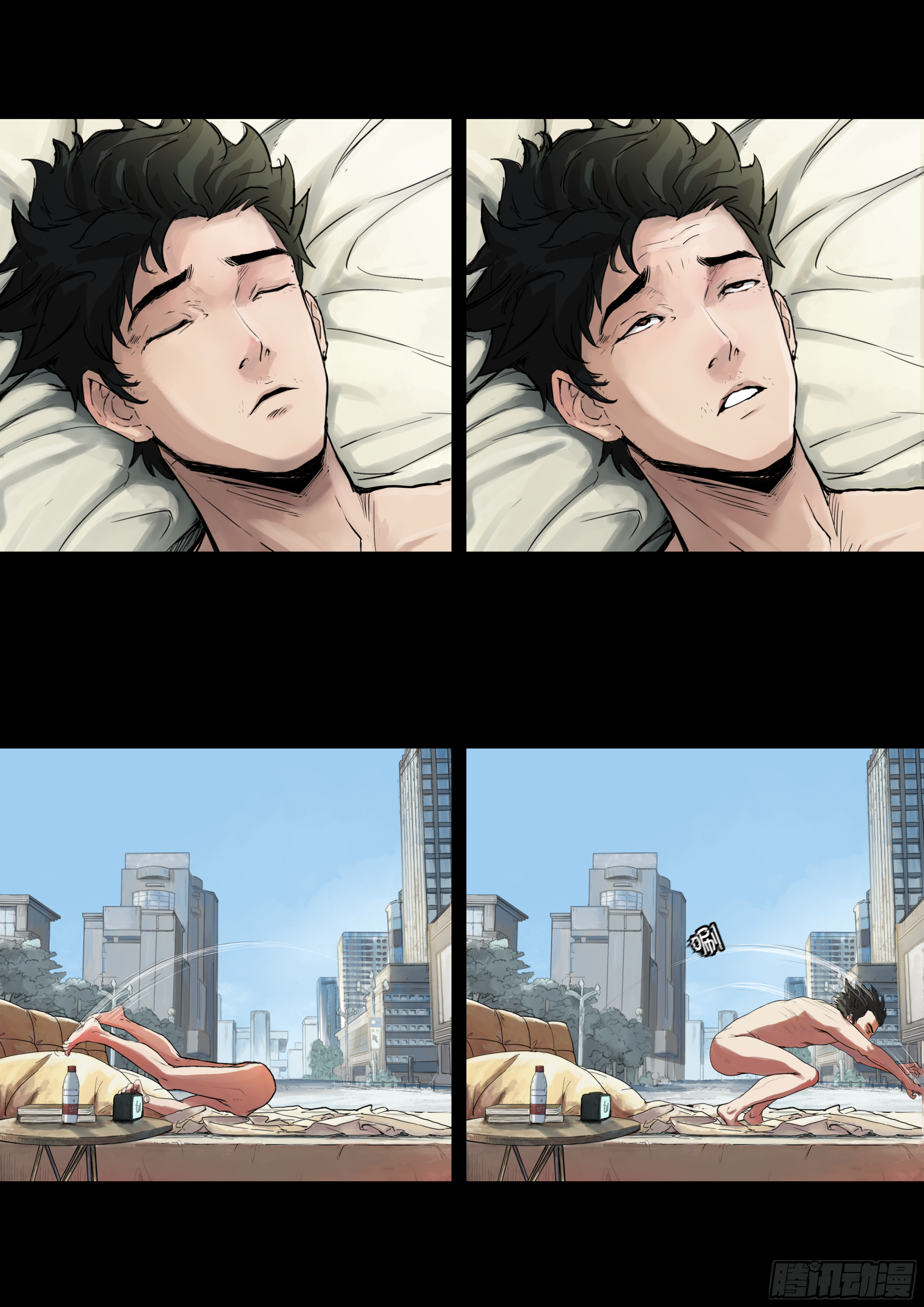 001 一个人10