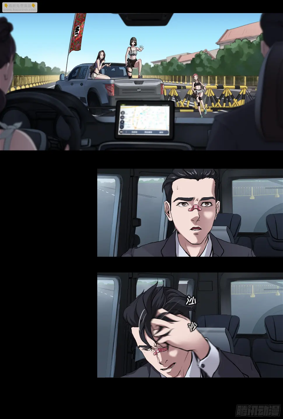007 检查5